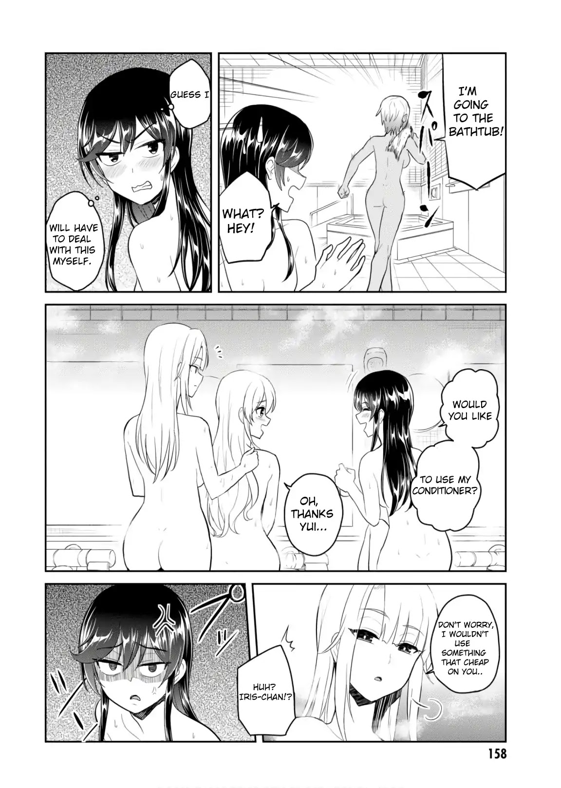 Hajimete no Gal Chapter 76 - Page 13