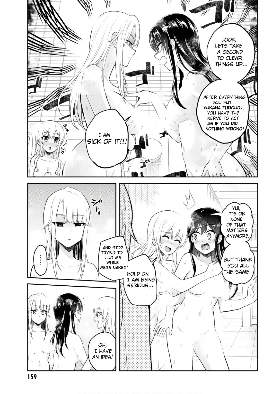 Hajimete no Gal Chapter 76 - Page 14