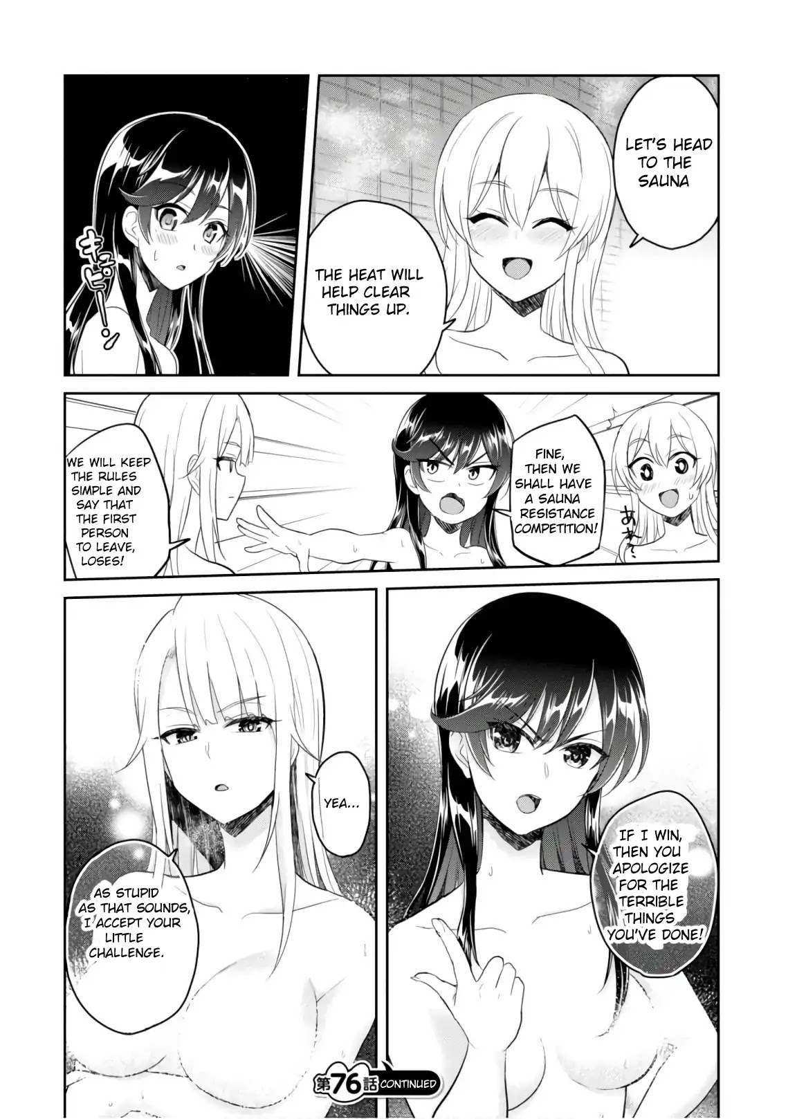 Hajimete no Gal Chapter 76 - Page 15