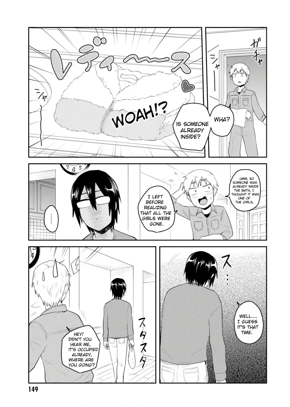 Hajimete no Gal Chapter 76 - Page 4