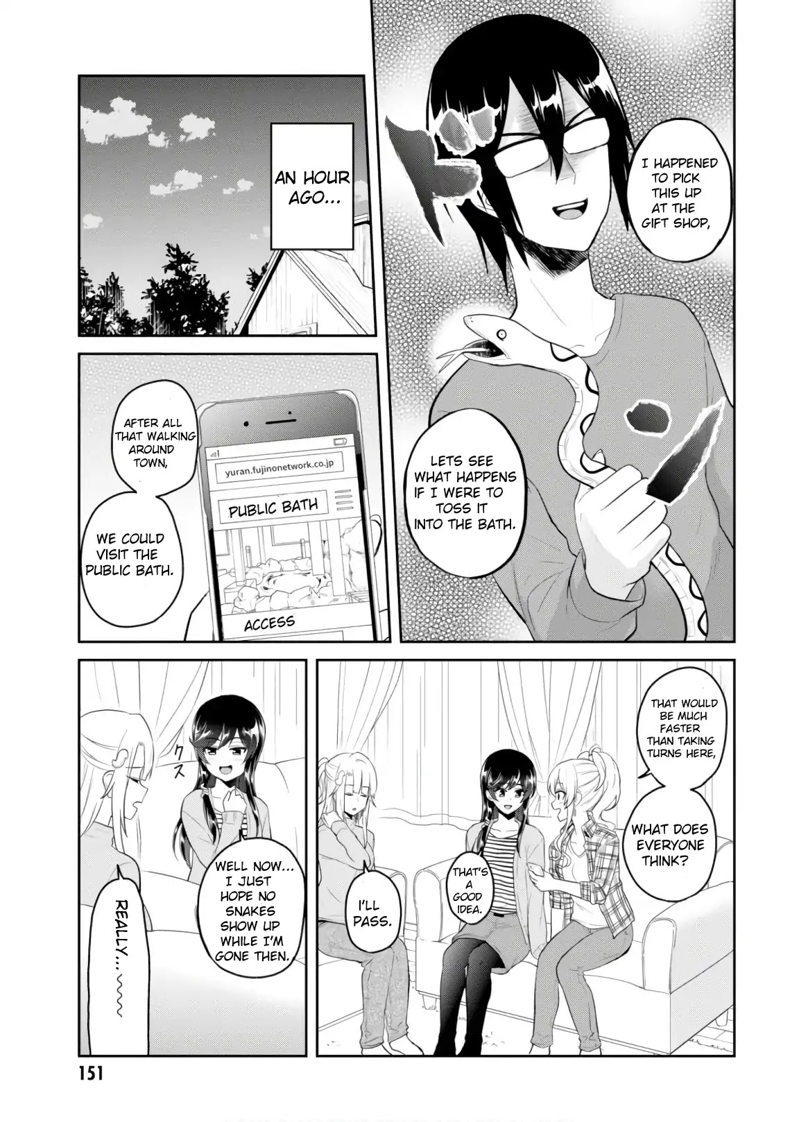 Hajimete no Gal Chapter 76 - Page 6