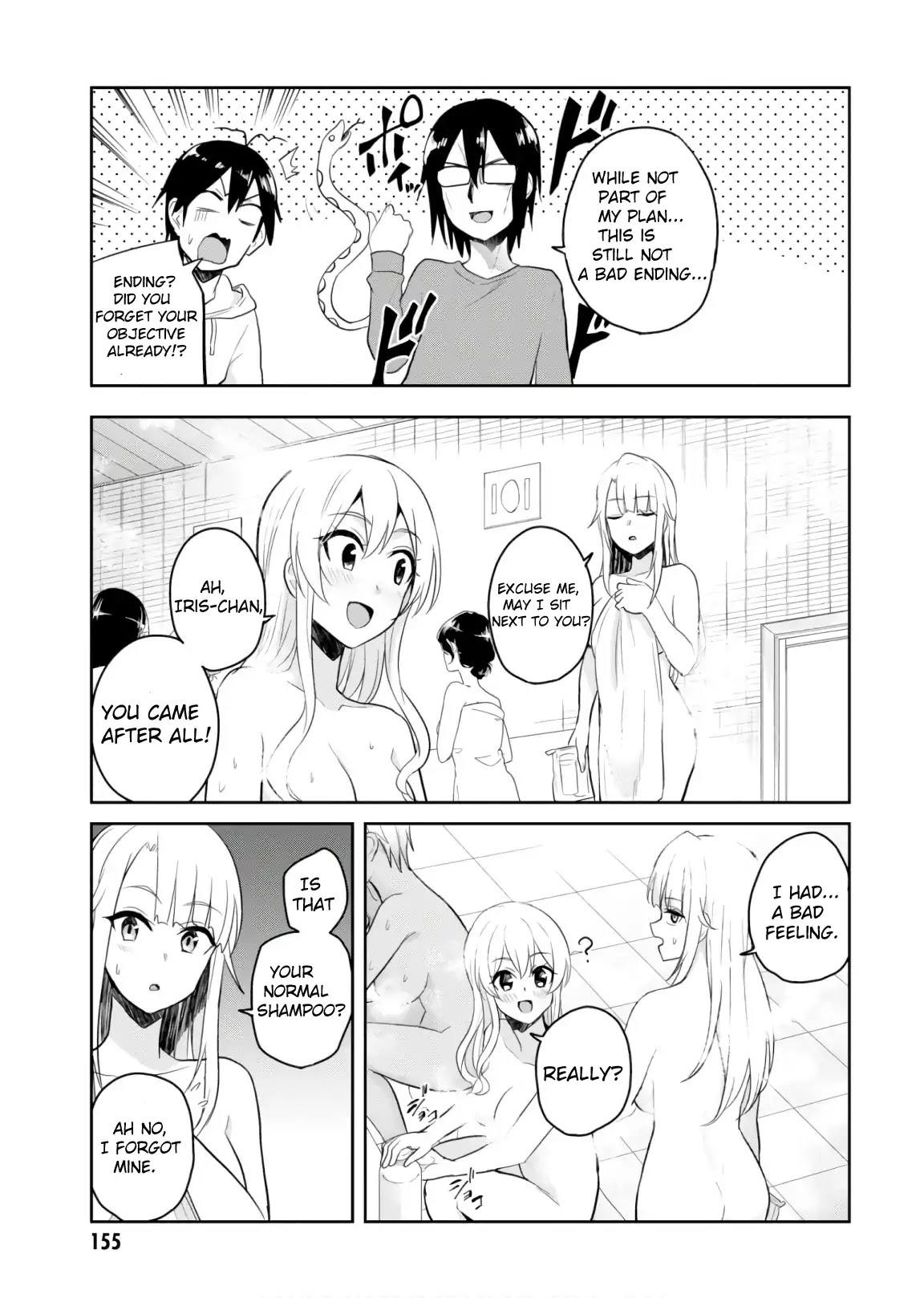 Hajimete no Gal Chapter 76 - Page 10