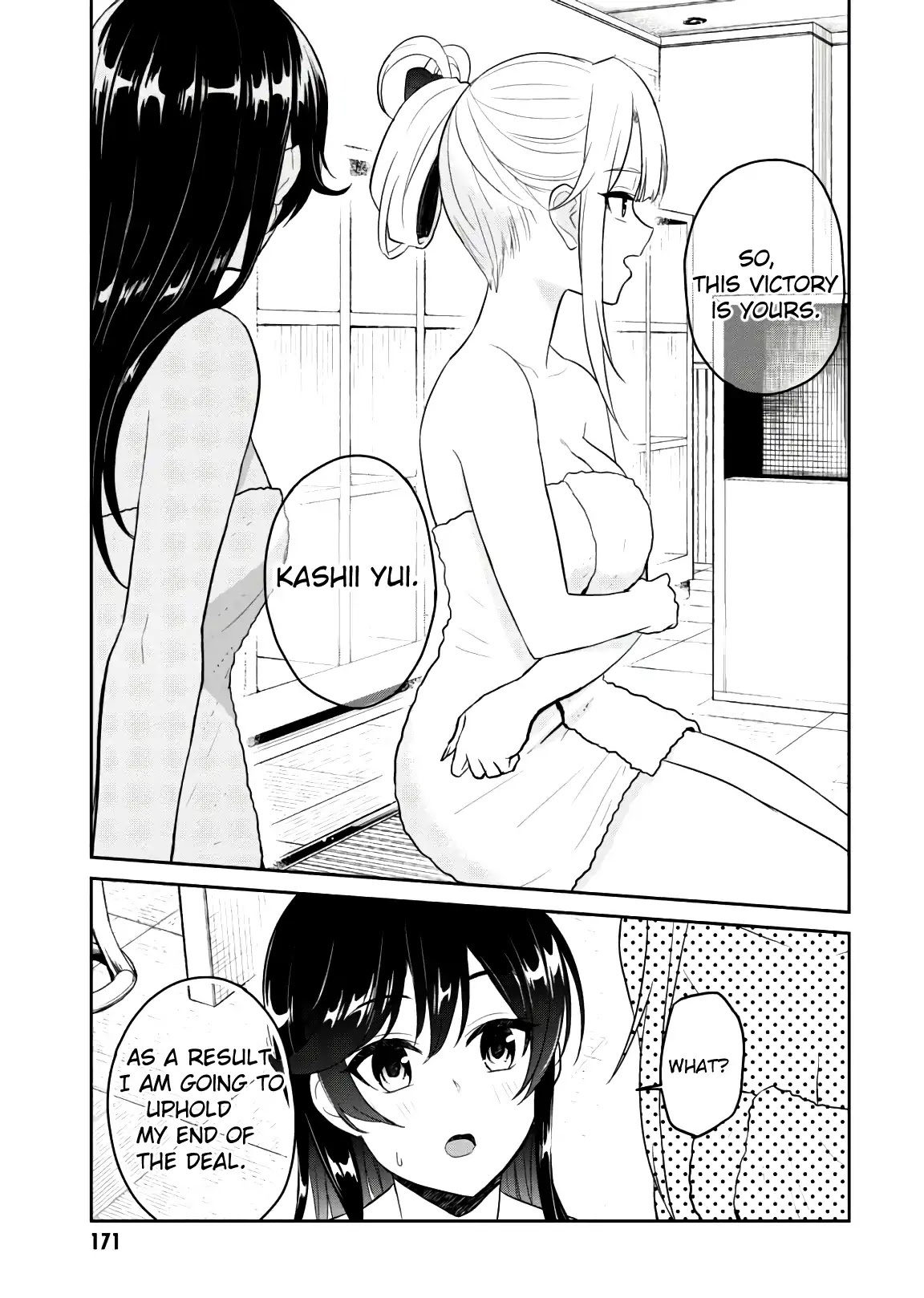 Hajimete no Gal Chapter 77 - Page 12