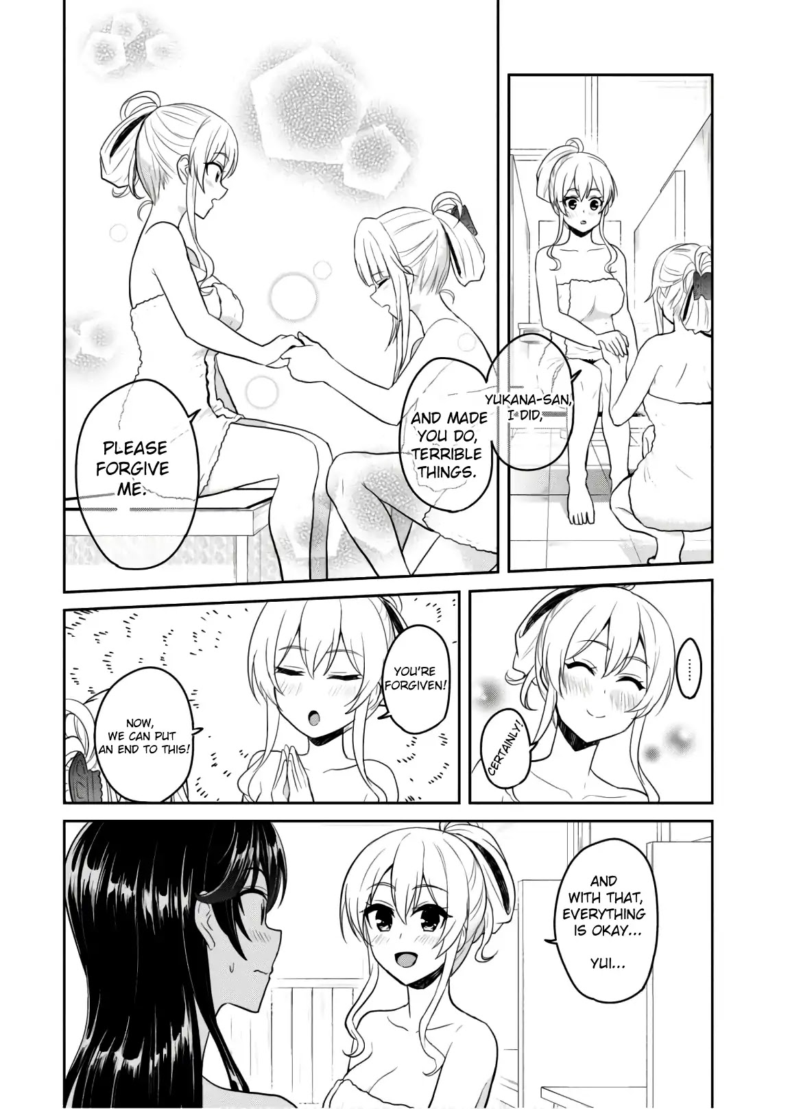 Hajimete no Gal Chapter 77 - Page 13