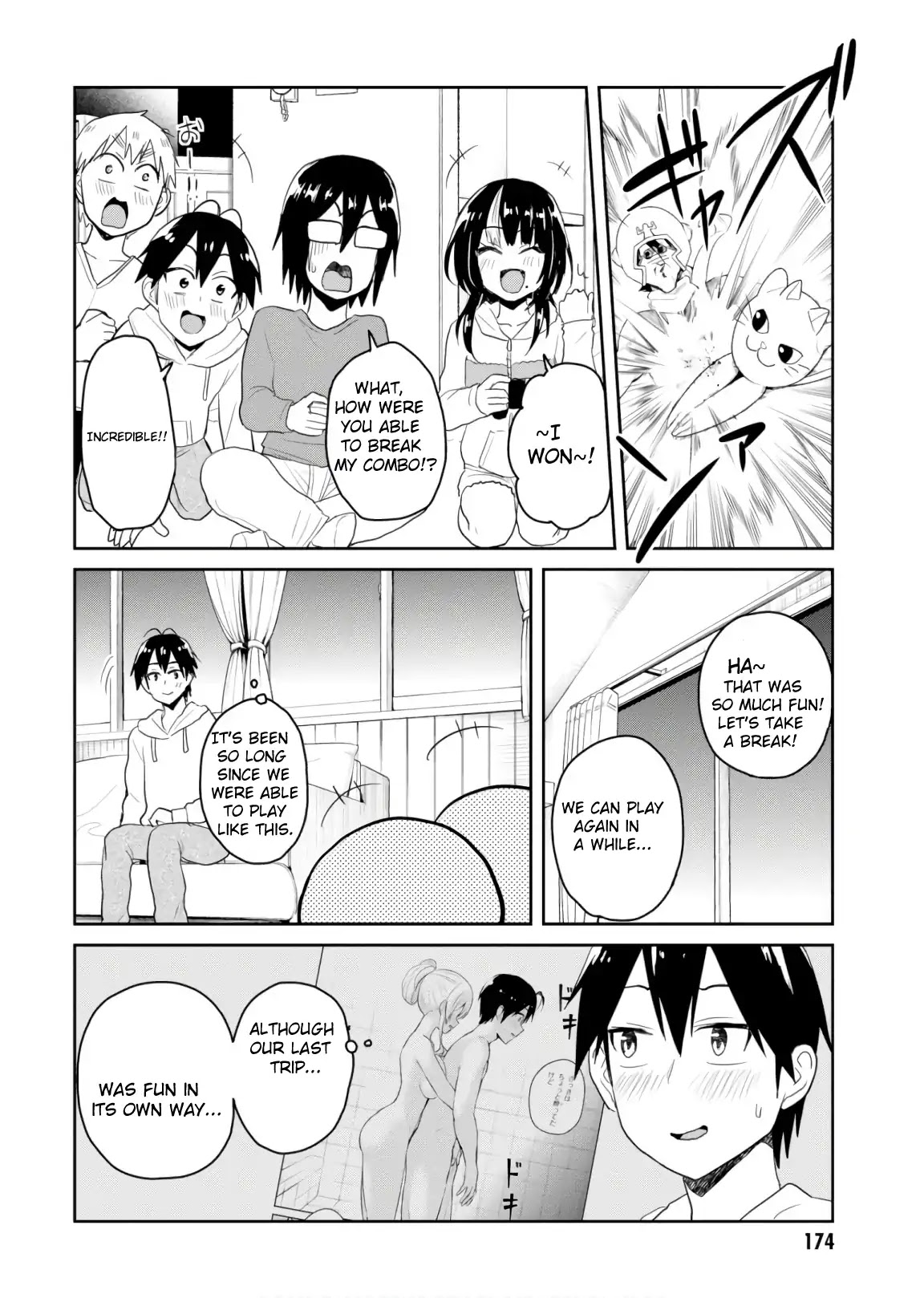 Hajimete no Gal Chapter 77 - Page 15