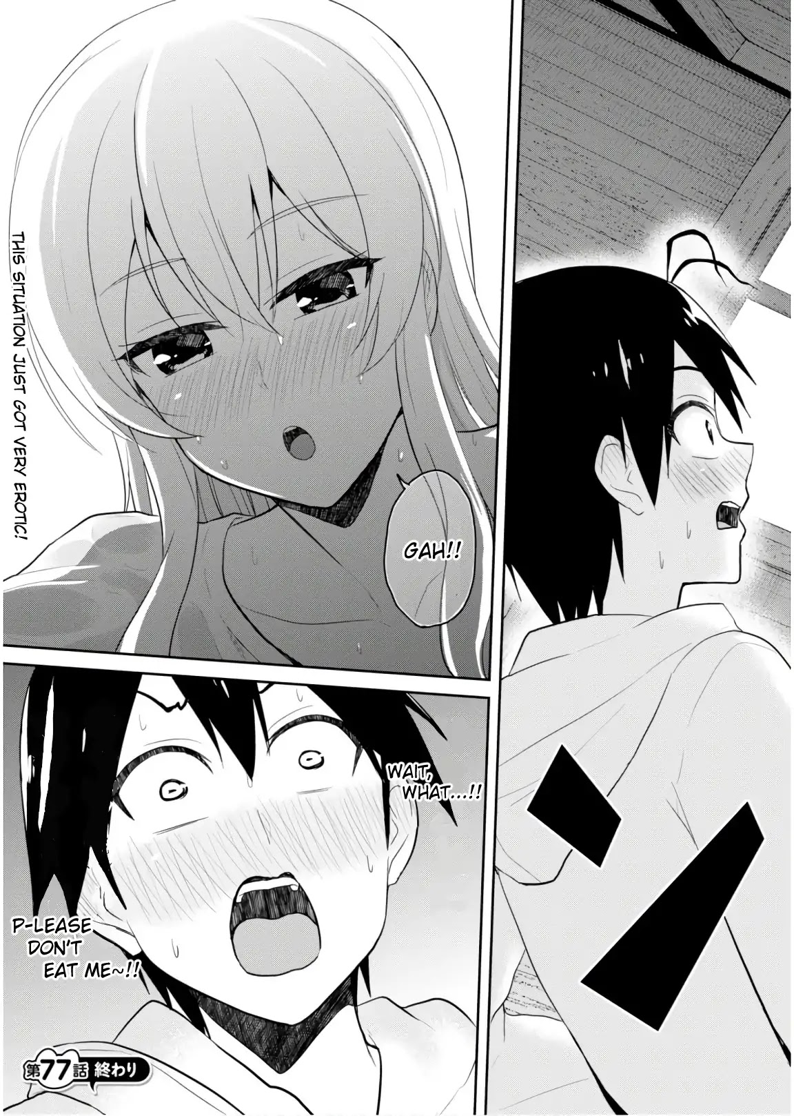 Hajimete no Gal Chapter 77 - Page 18