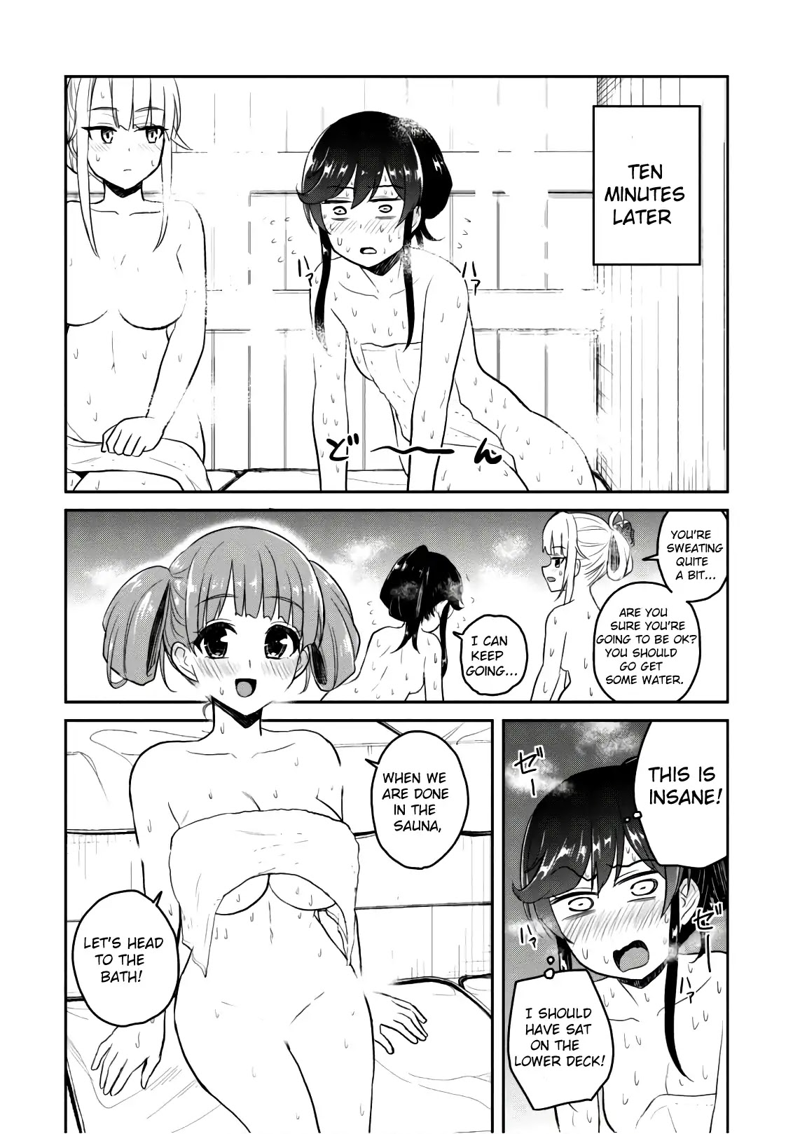 Hajimete no Gal Chapter 77 - Page 5