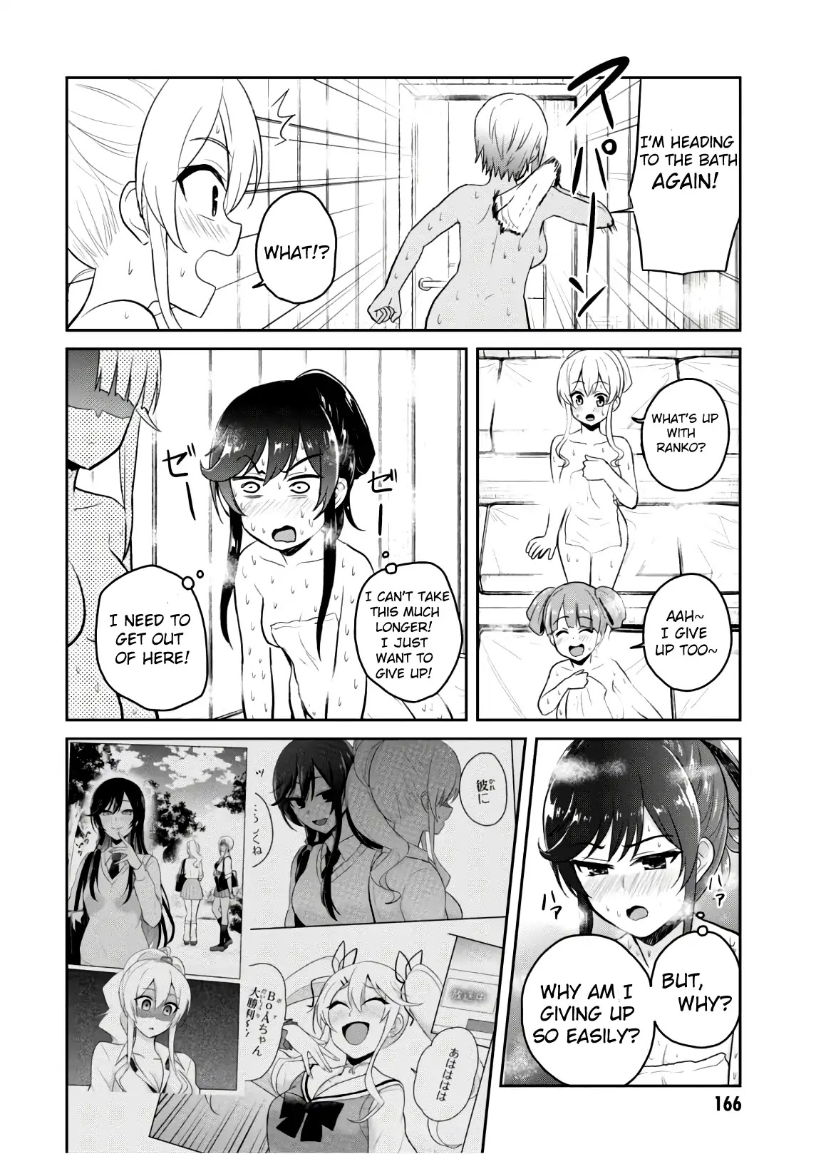 Hajimete no Gal Chapter 77 - Page 7
