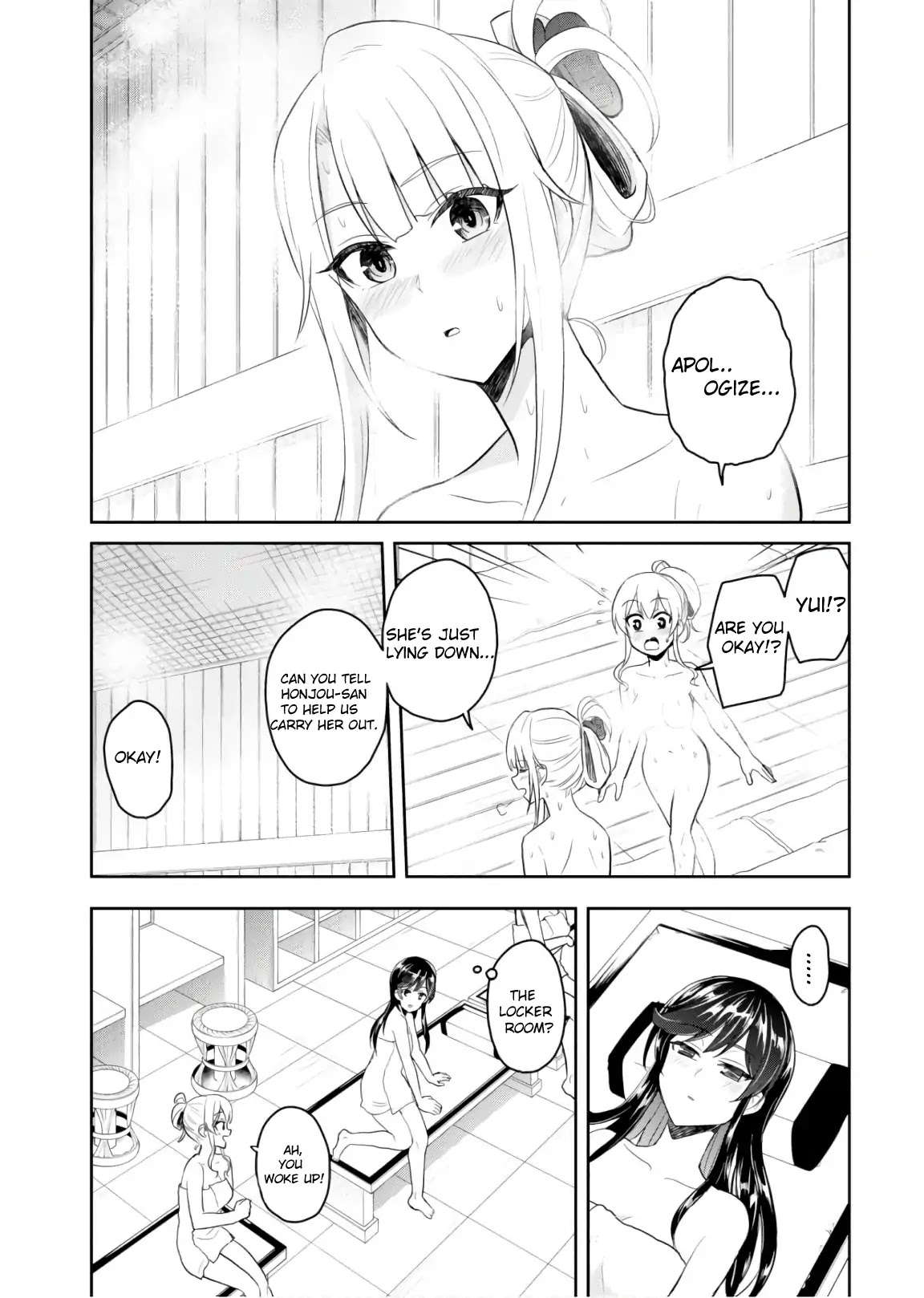 Hajimete no Gal Chapter 77 - Page 10