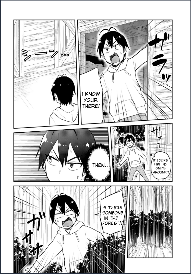 Hajimete no Gal Chapter 79 - Page 11