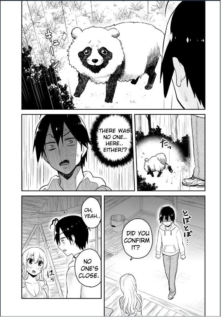 Hajimete no Gal Chapter 79 - Page 12