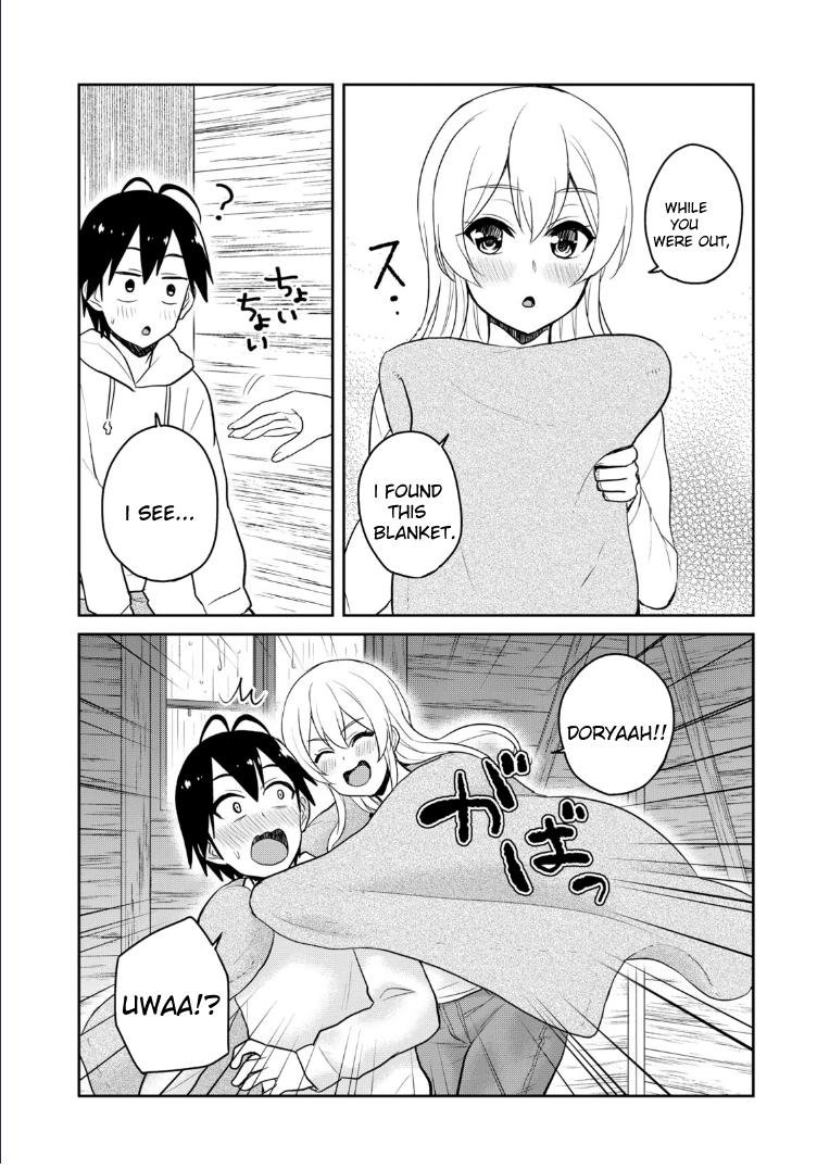 Hajimete no Gal Chapter 79 - Page 14