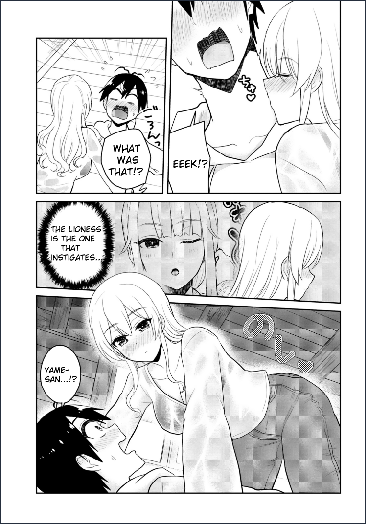 Hajimete no Gal Chapter 79 - Page 6