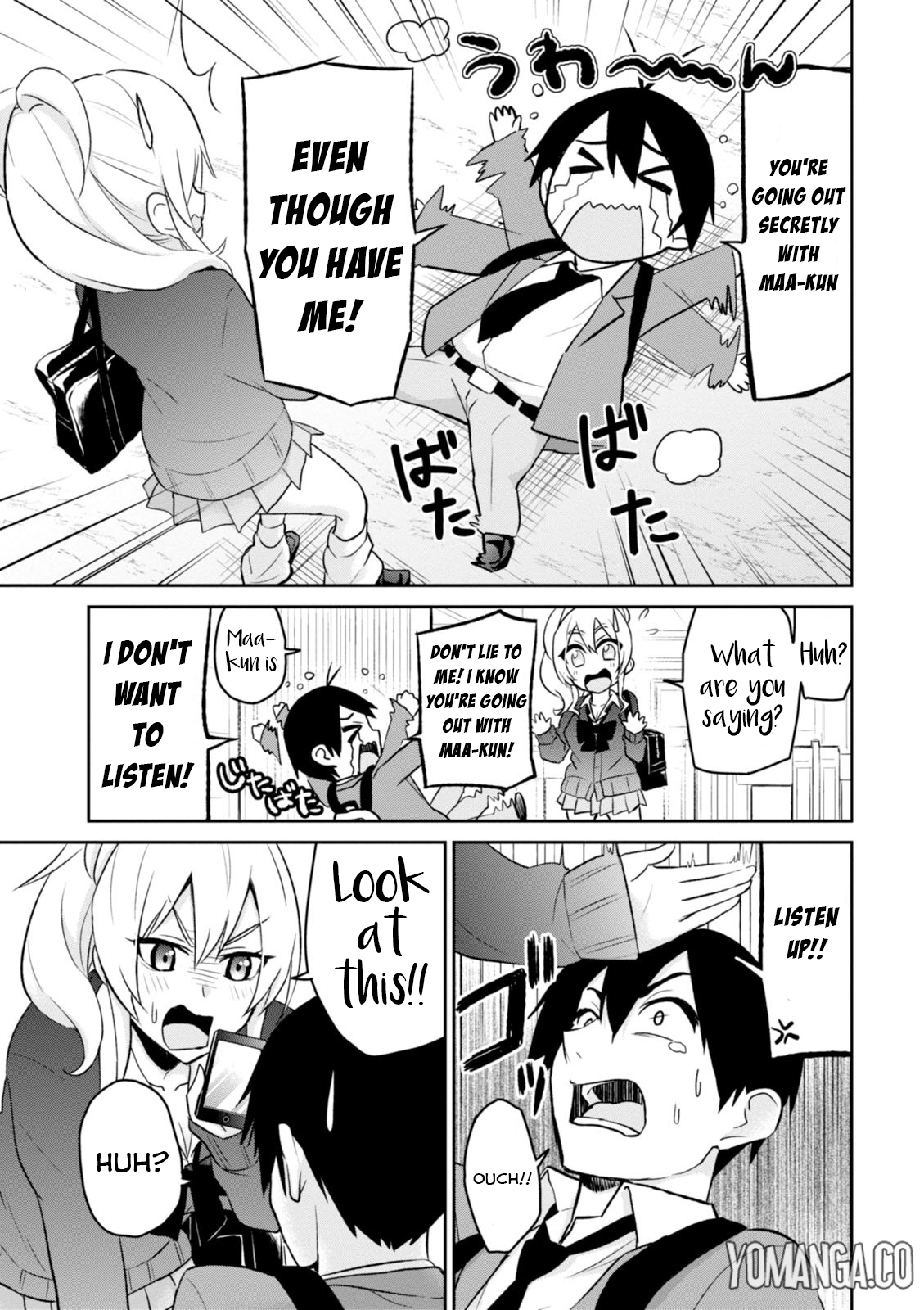 Hajimete no Gal Chapter 8 - Page 12