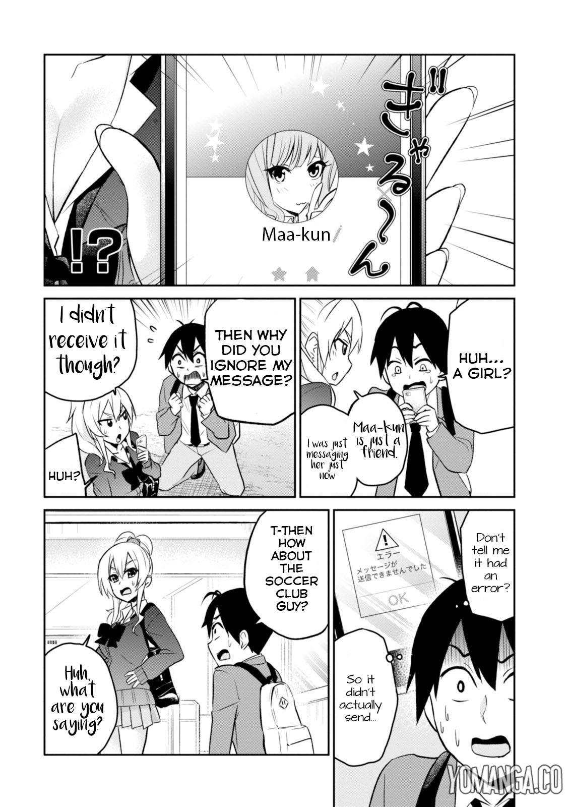 Hajimete no Gal Chapter 8 - Page 13