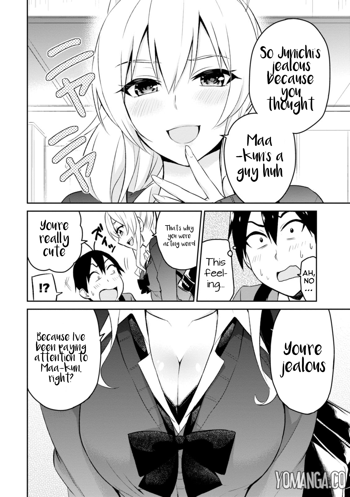 Hajimete no Gal Chapter 8 - Page 15