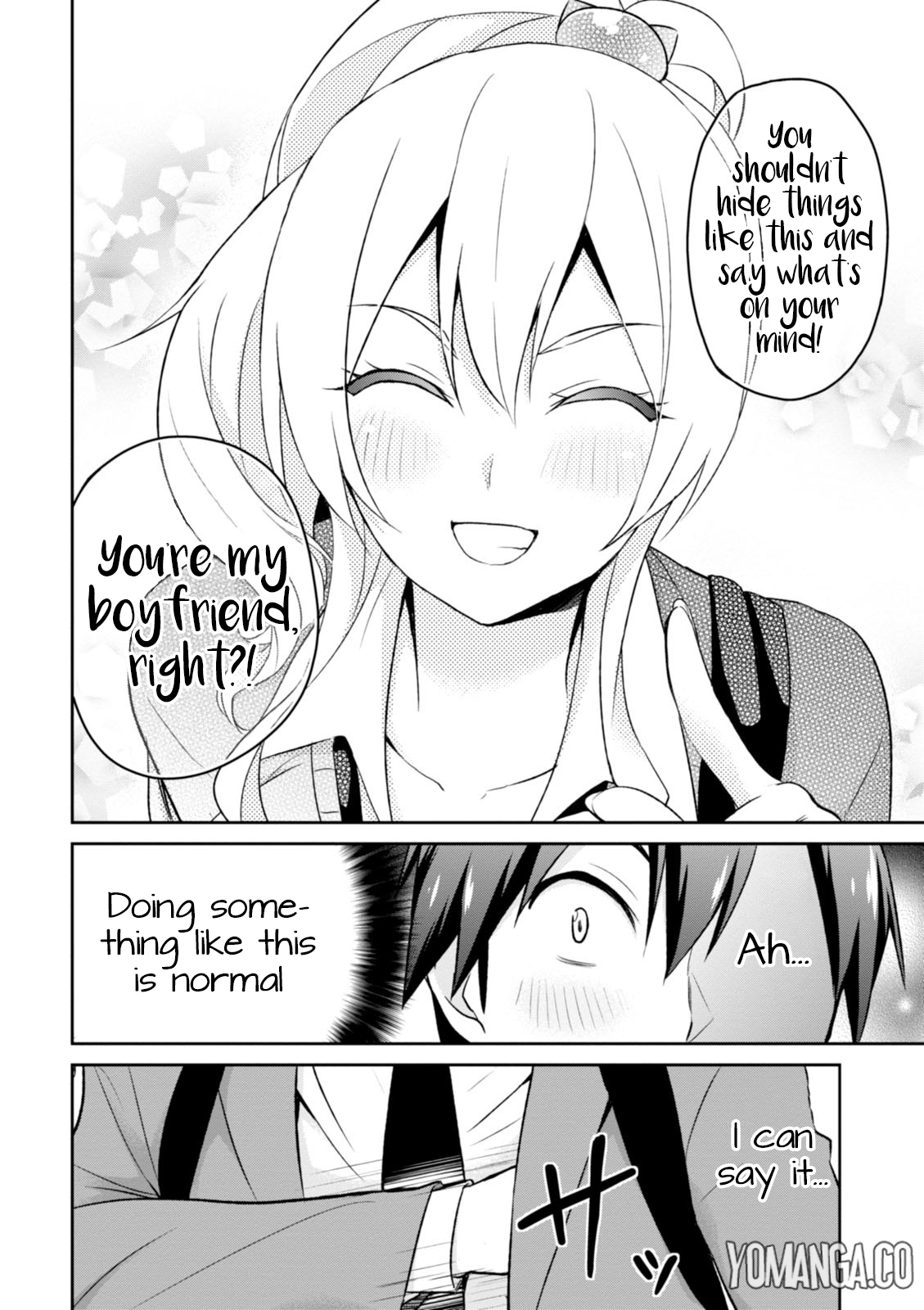 Hajimete no Gal Chapter 8 - Page 17