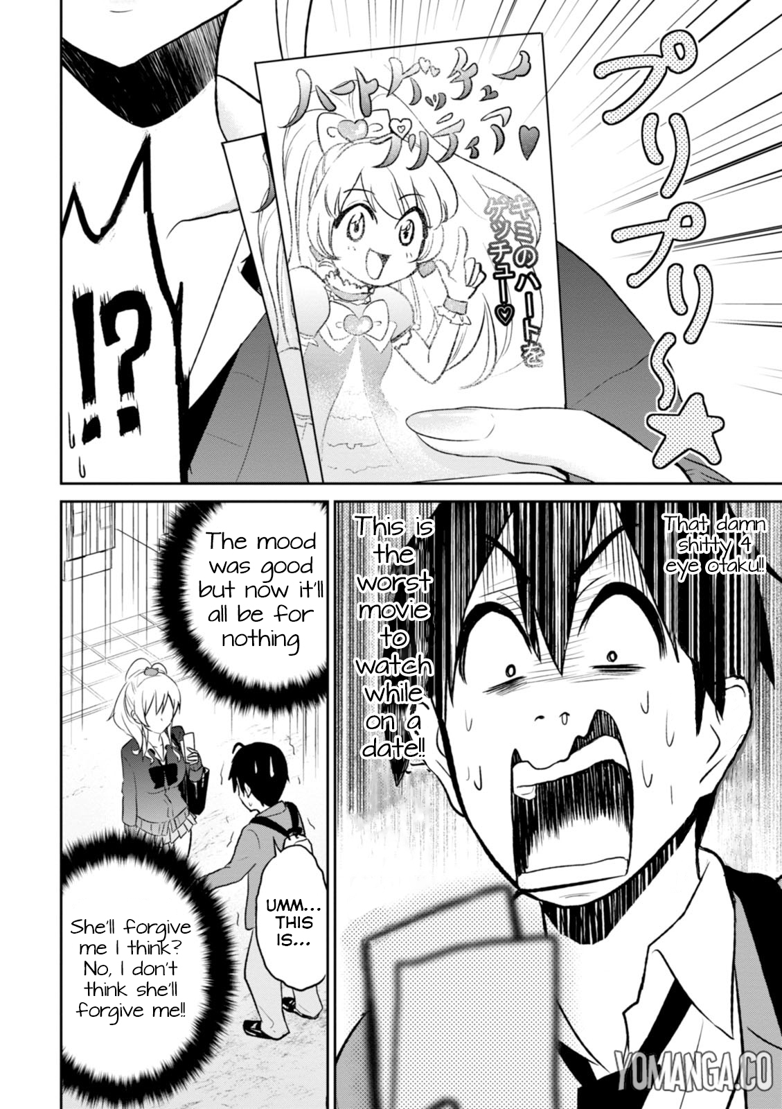 Hajimete no Gal Chapter 8 - Page 19