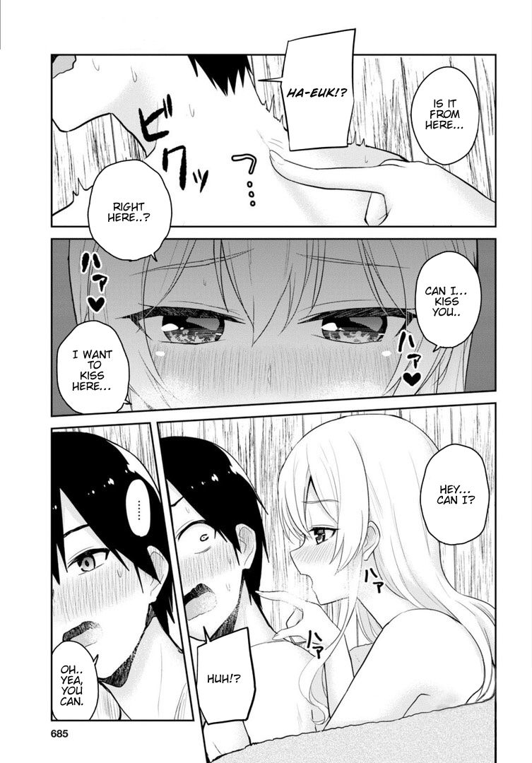 Hajimete no Gal Chapter 80 - Page 12