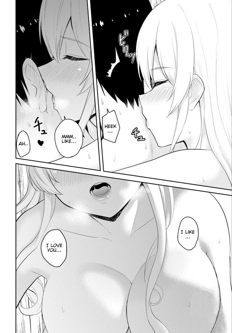 Hajimete no Gal Chapter 80 - Page 13