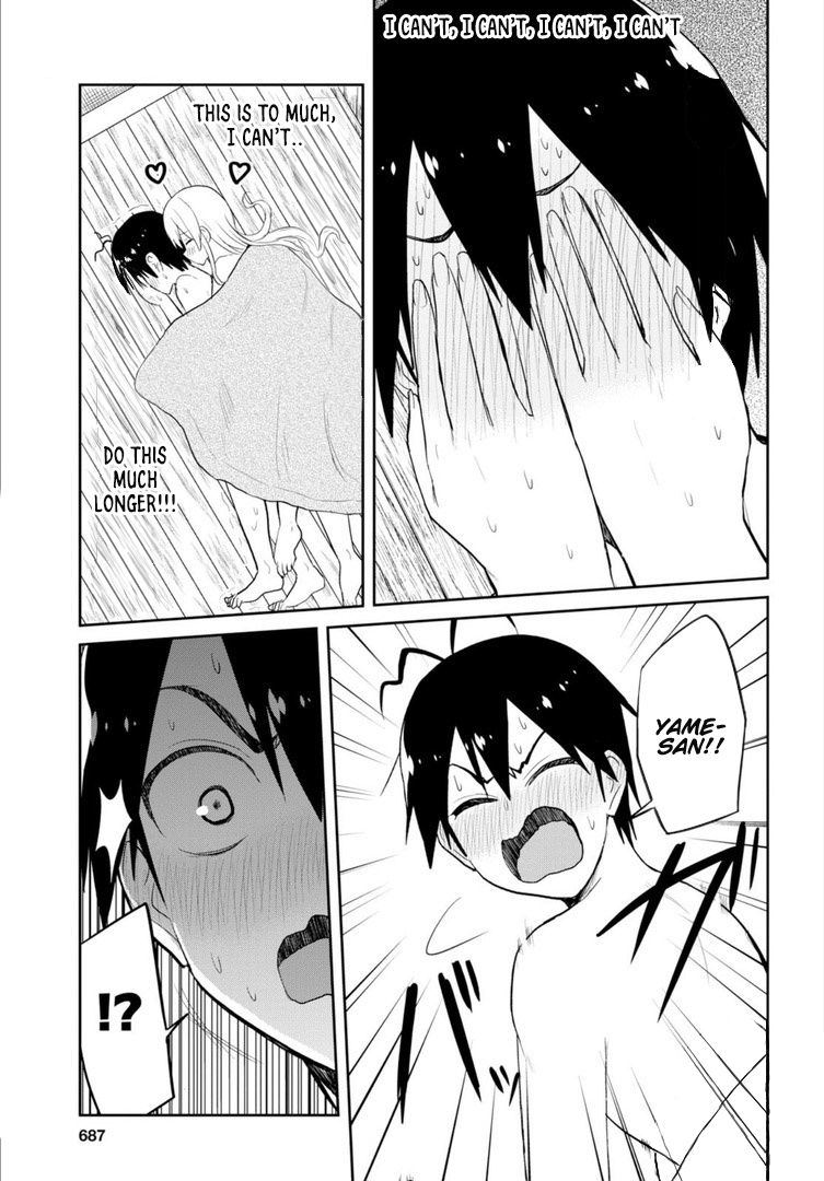 Hajimete no Gal Chapter 80 - Page 14