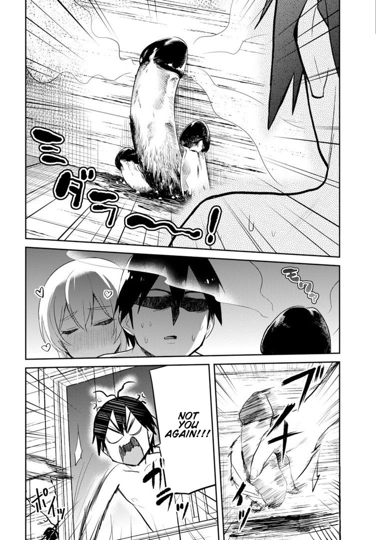 Hajimete no Gal Chapter 80 - Page 15