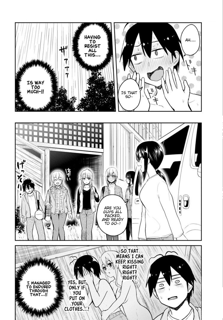 Hajimete no Gal Chapter 80 - Page 17