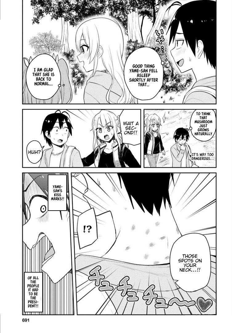 Hajimete no Gal Chapter 80 - Page 18