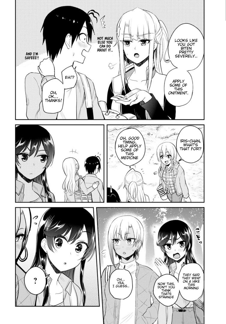 Hajimete no Gal Chapter 80 - Page 19