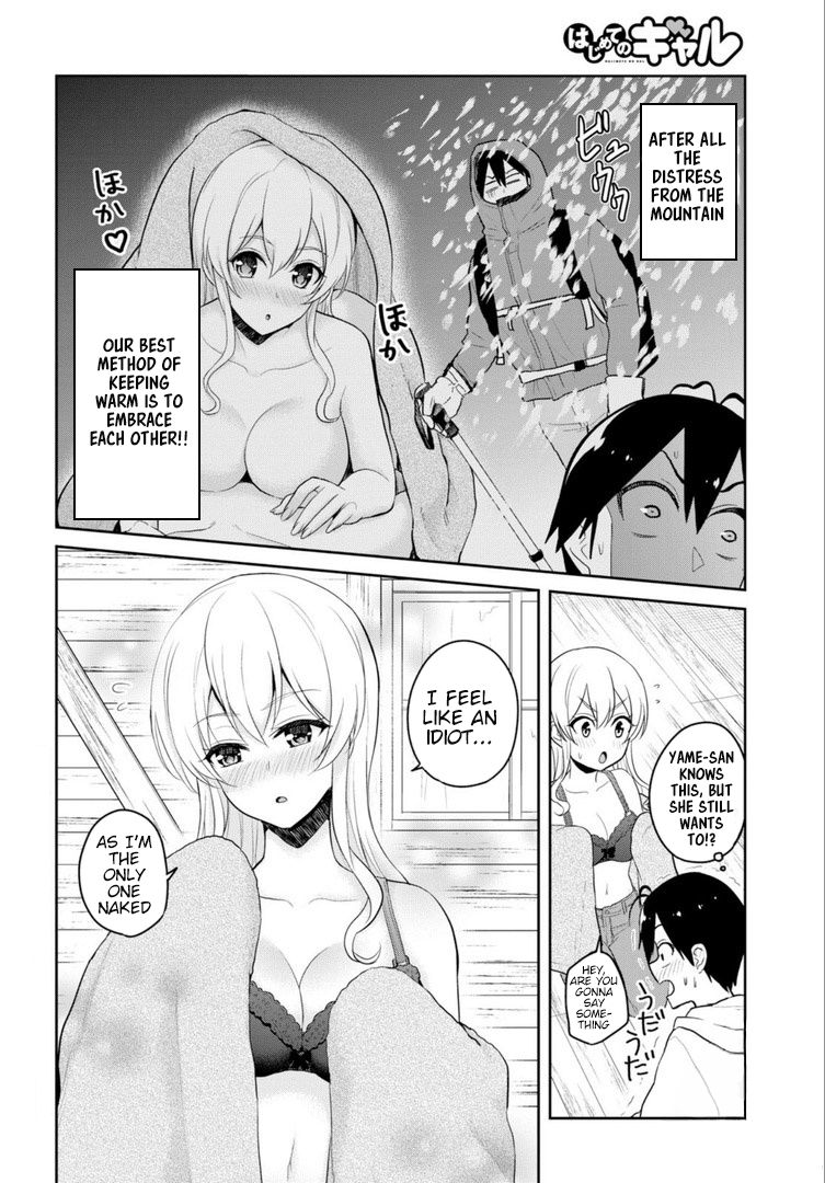 Hajimete no Gal Chapter 80 - Page 3