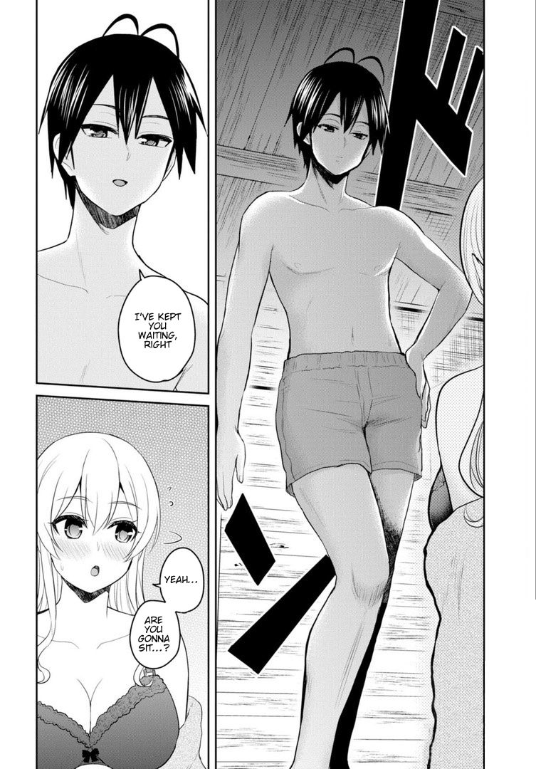 Hajimete no Gal Chapter 80 - Page 5