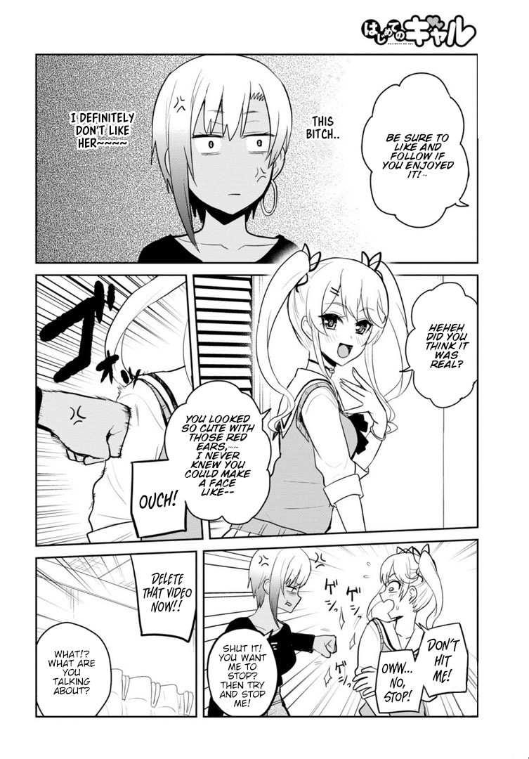 Hajimete no Gal Chapter 81 - Page 11