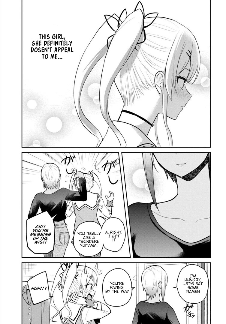 Hajimete no Gal Chapter 81 - Page 14
