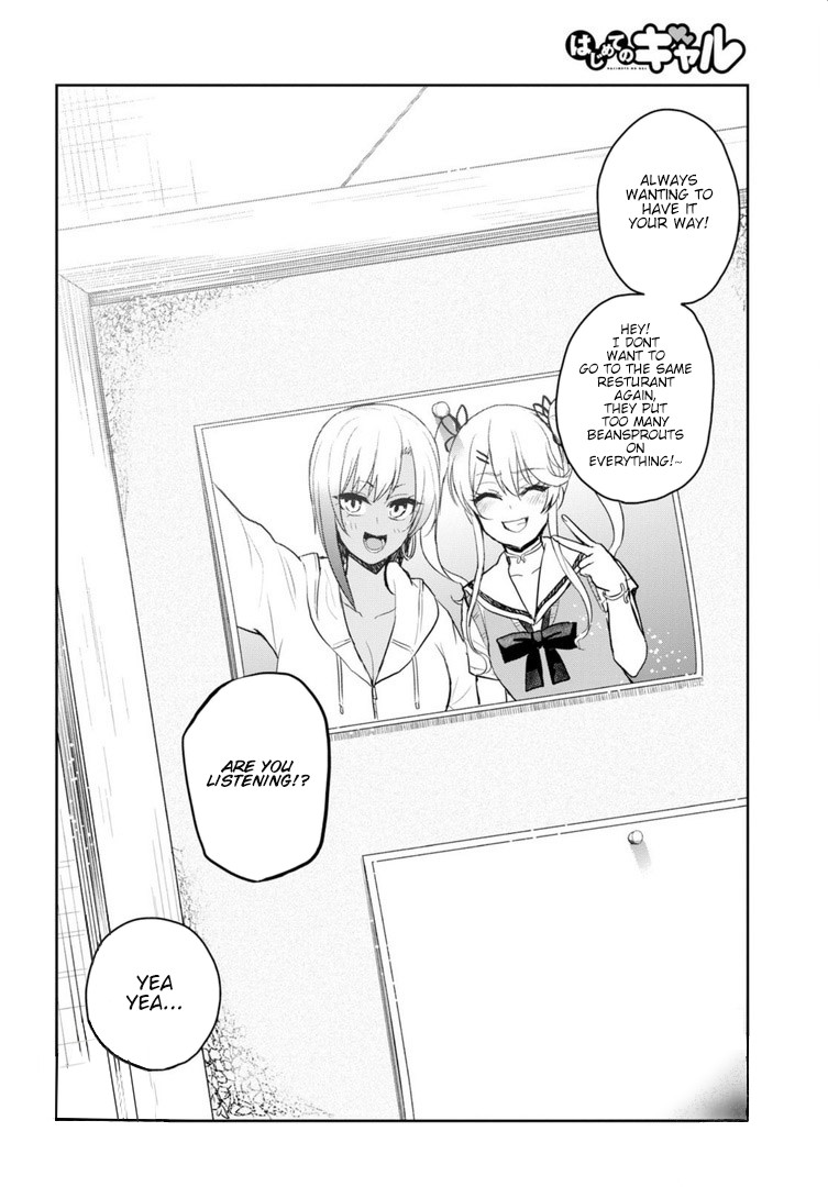 Hajimete no Gal Chapter 81 - Page 15