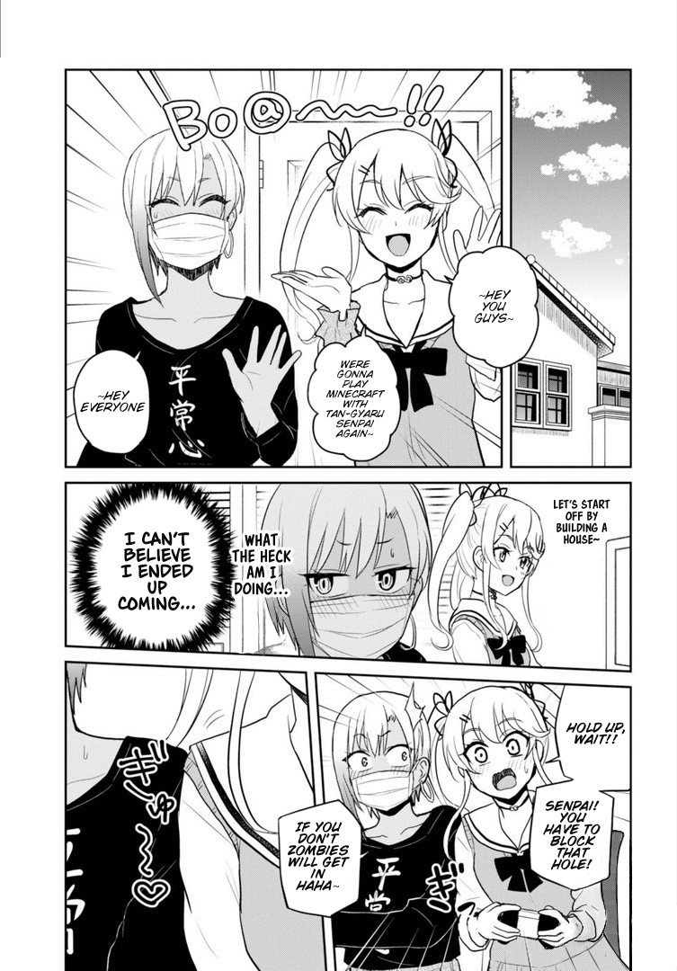 Hajimete no Gal Chapter 81 - Page 4