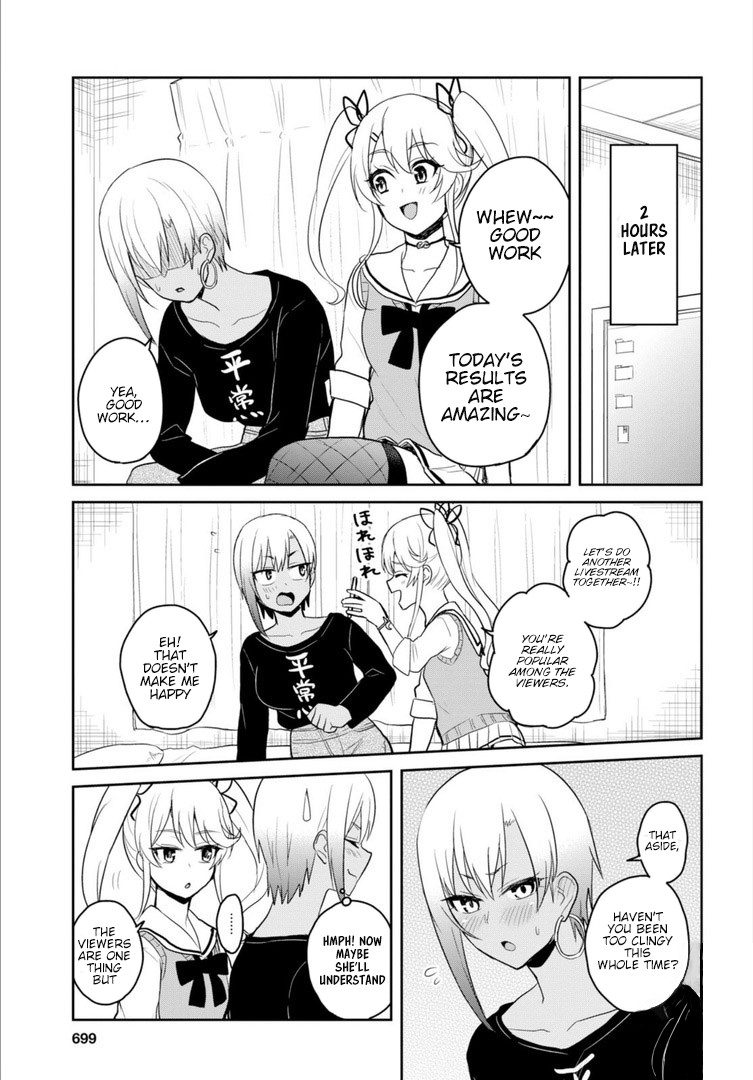 Hajimete no Gal Chapter 81 - Page 6