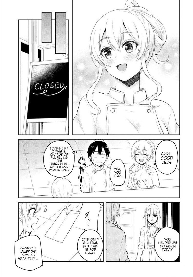 Hajimete no Gal Chapter 82 - Page 14