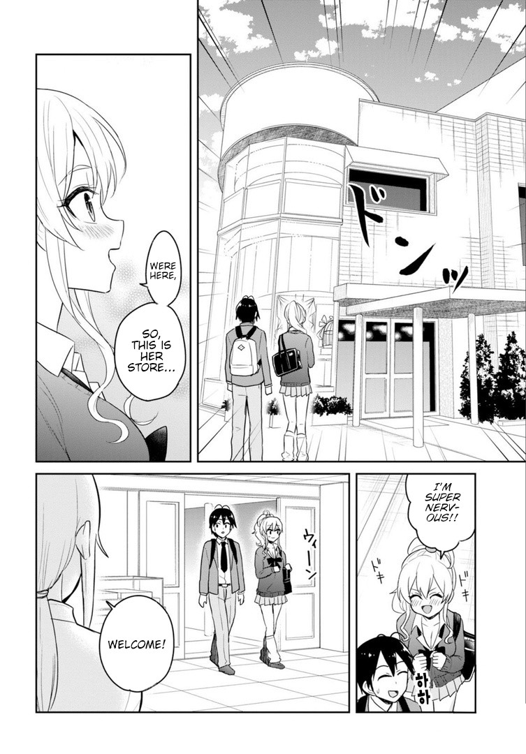 Hajimete no Gal Chapter 82 - Page 5