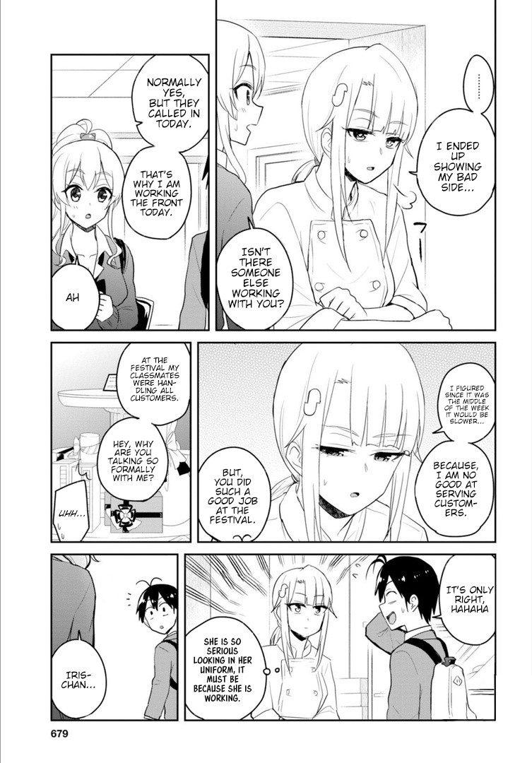Hajimete no Gal Chapter 82 - Page 10