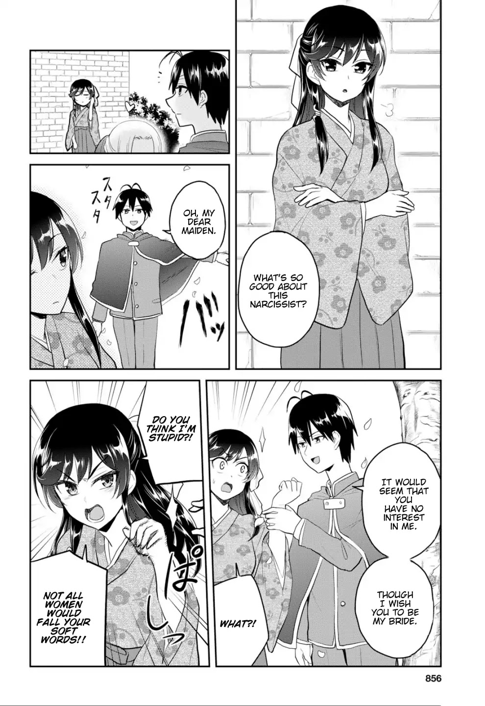 Hajimete no Gal Chapter 83 - Page 11