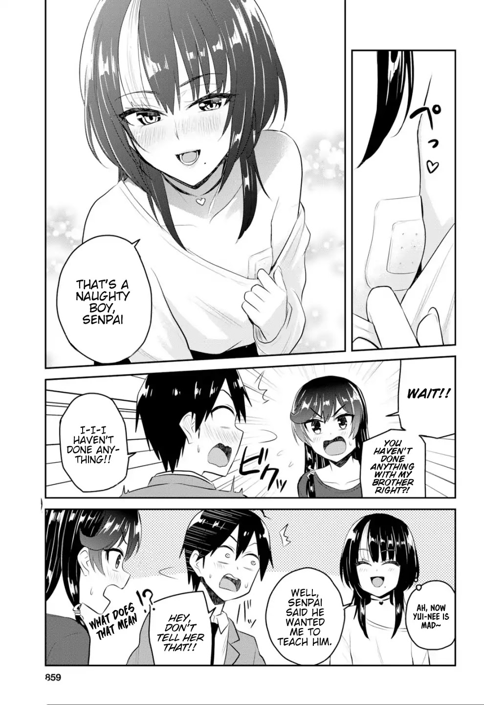 Hajimete no Gal Chapter 83 - Page 14