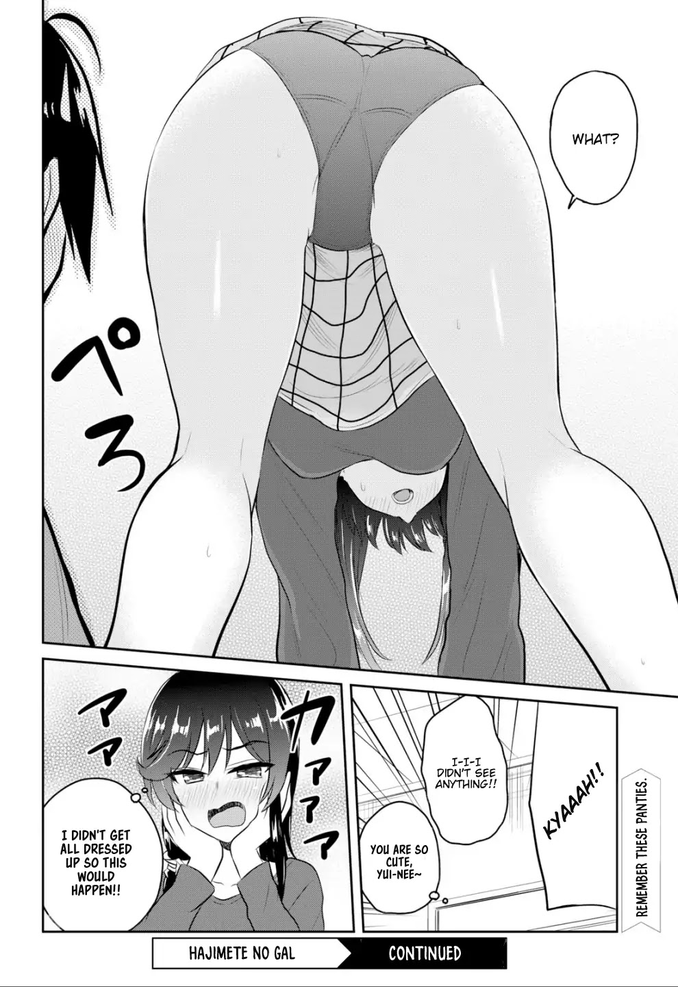 Hajimete no Gal Chapter 83 - Page 17