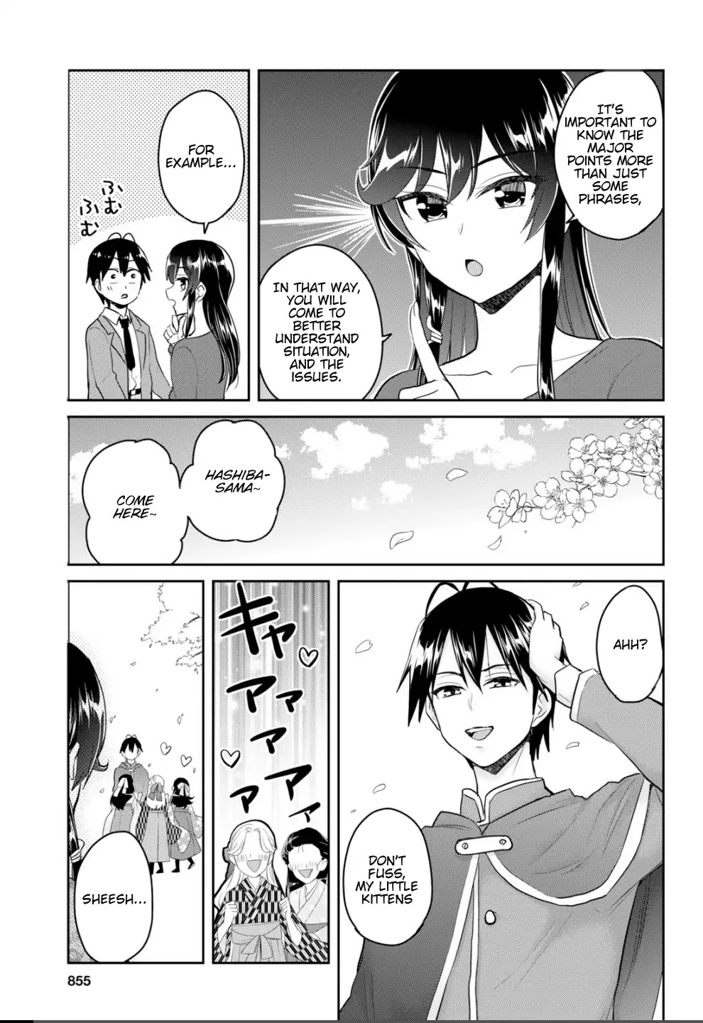 Hajimete no Gal Chapter 83 - Page 10