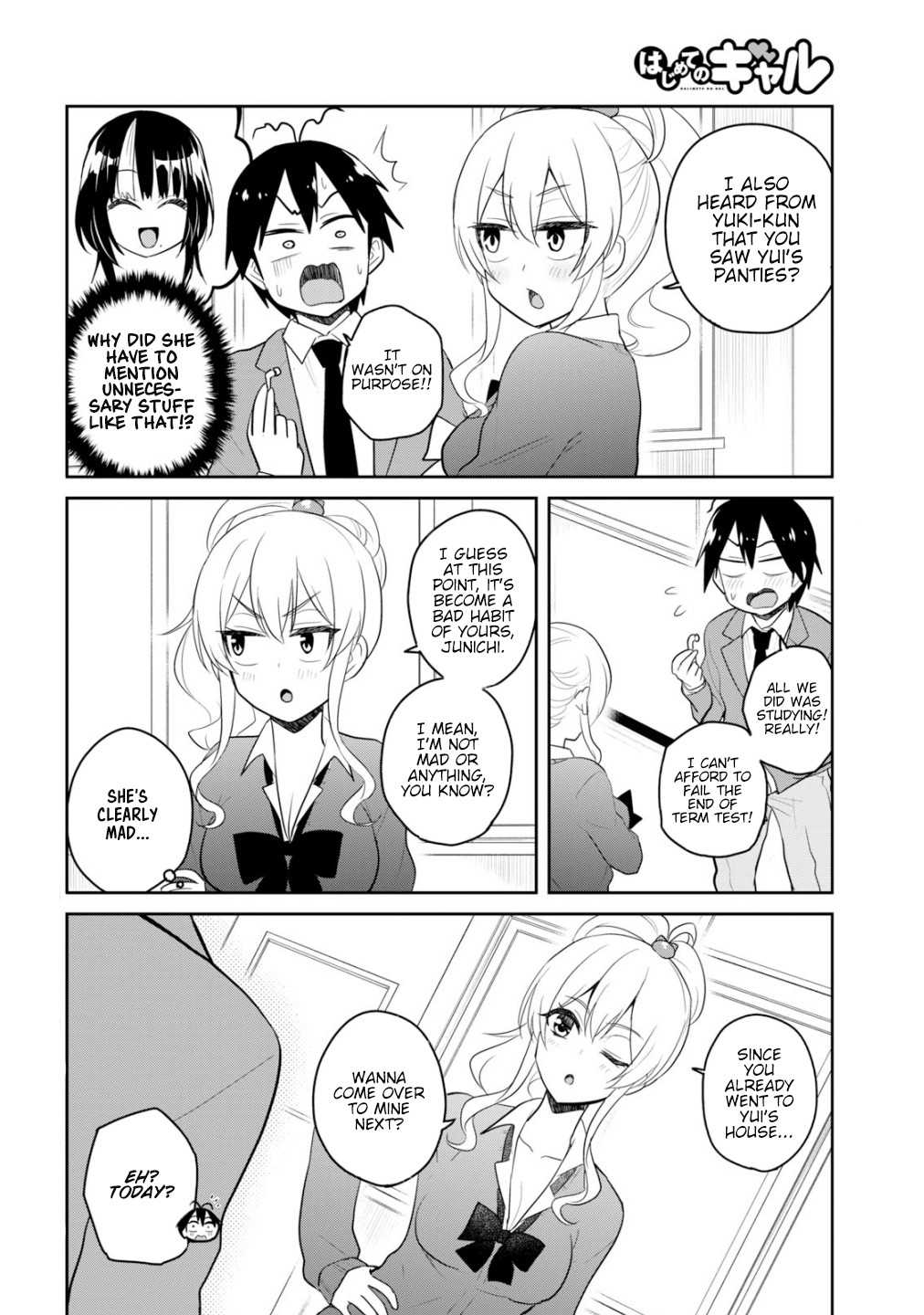 Hajimete no Gal Chapter 84 - Page 3