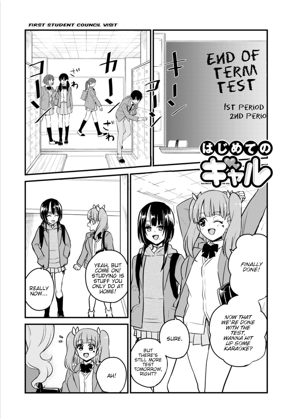 Hajimete no Gal Chapter 85 - Page 2