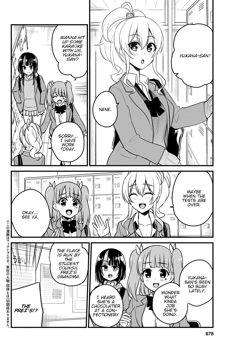 Hajimete no Gal Chapter 85 - Page 3