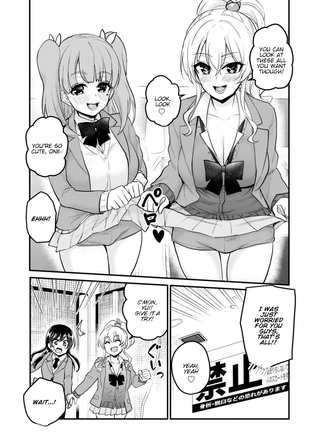 Hajimete no Gal Chapter 86 - Page 14