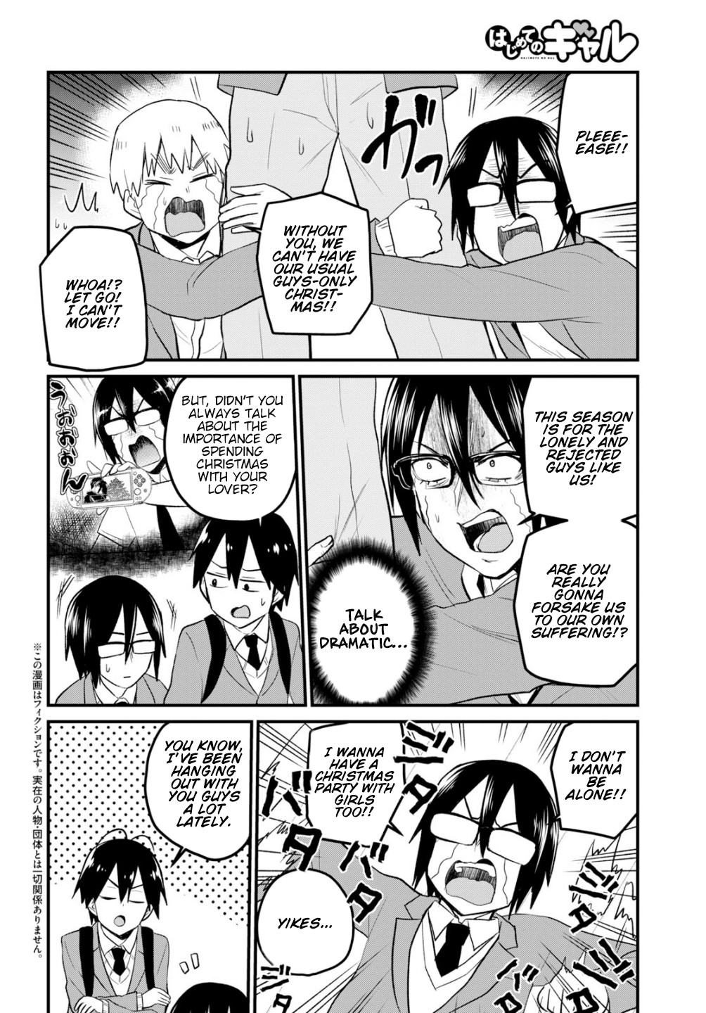 Hajimete no Gal Chapter 86 - Page 3