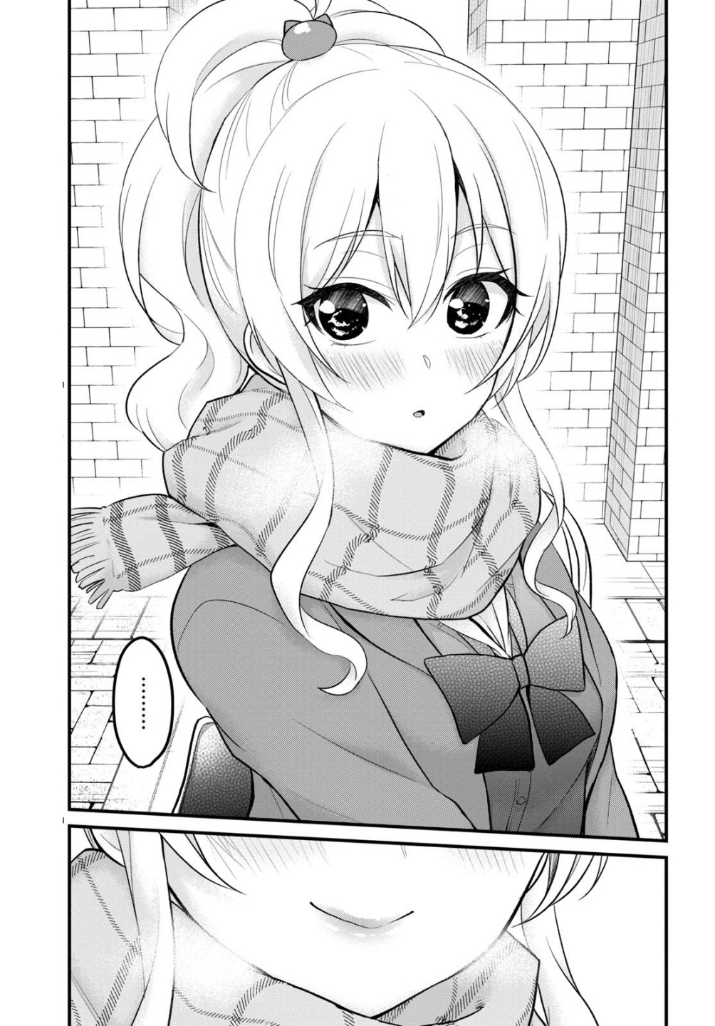 Hajimete no Gal Chapter 87 - Page 14