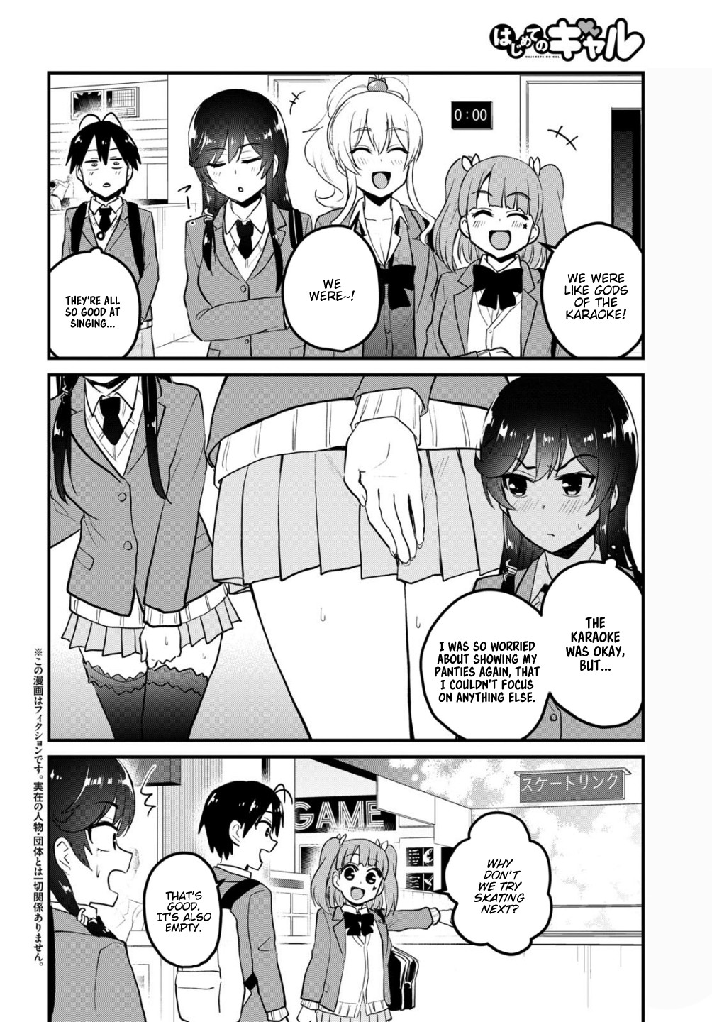 Hajimete no Gal Chapter 87 - Page 3